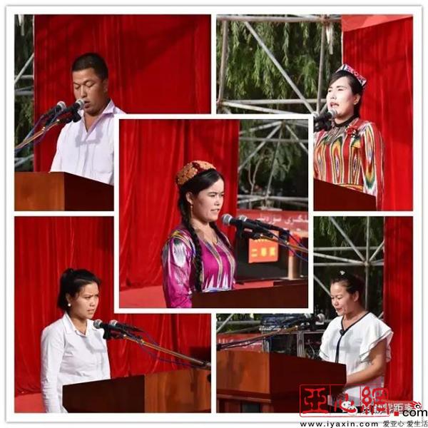 新疆策勒县举办首届农牧民群众国语演讲比赛