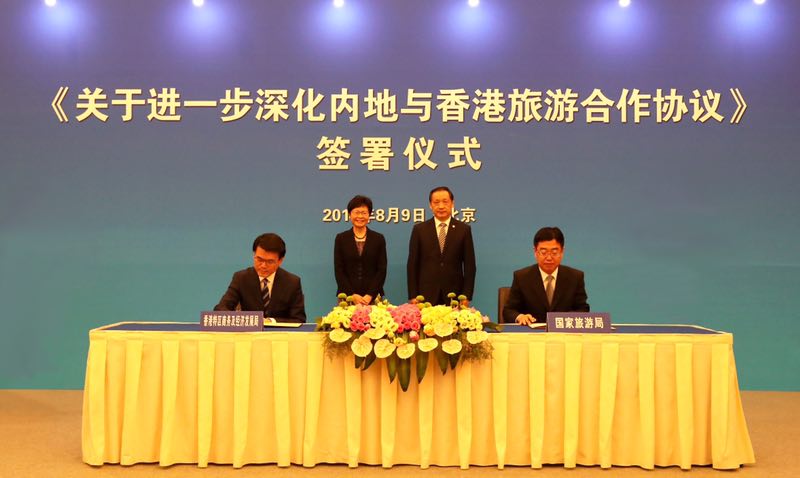 国家旅游局与香港特区商务及经济发展局签署协