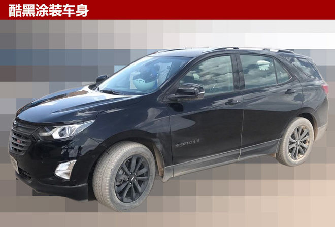 雪佛兰探界者RS运动版 将于8月25日上市