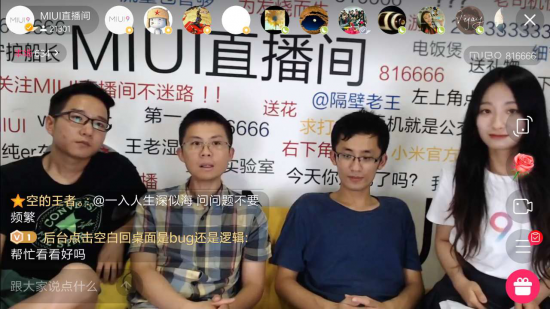 小米再爆料:MIUI 9第二批开发版内测提前启动