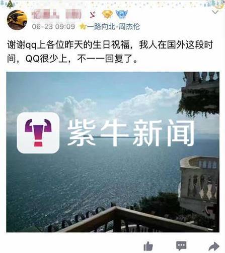  谢诚的QQ空间截图