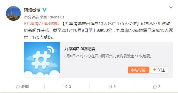 九寨沟有多少人口_九寨沟万米彩色骑行道等你去玩景区沟口人车分流项目月底