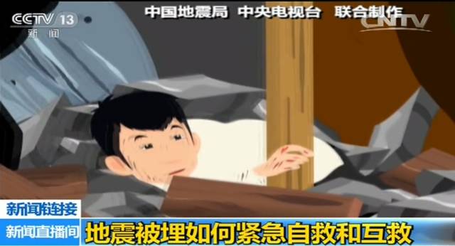 最新!九寨沟地震致19死247伤,青岛249名游客