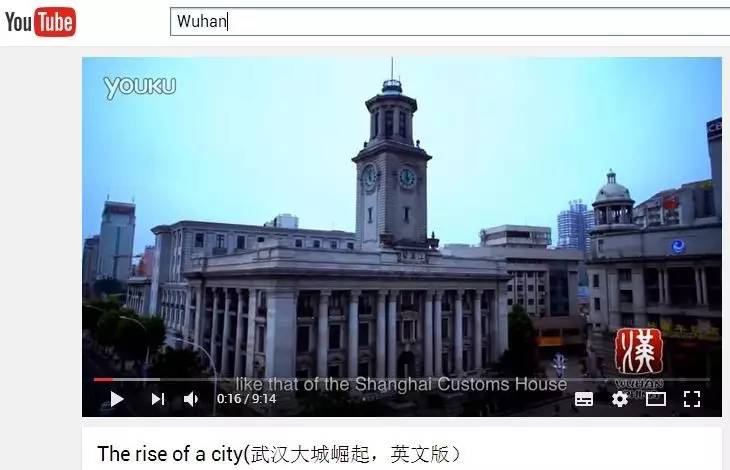▲武汉投放英文城市形象宣传片