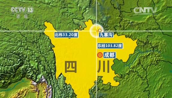 九寨沟内人口_九寨沟图片风景图片(2)