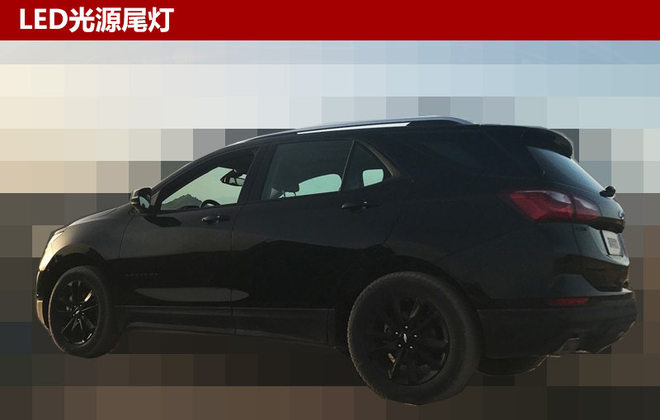 雪佛兰探界者RS运动版 将于8月25日上市