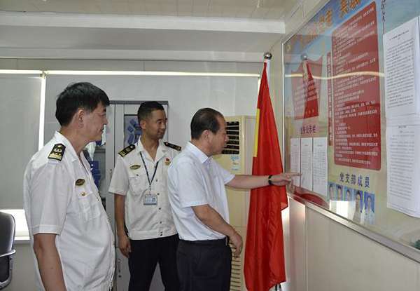 [长航局]阮瑞文到重庆海事局督导两学一做学