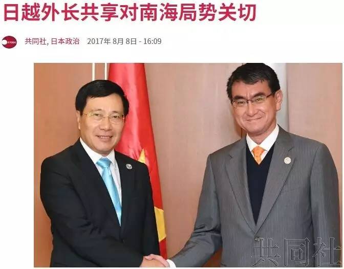 ▲越南外长范平明（左）和日本外相河野太郎在马尼拉会晤。（日本共同社）
