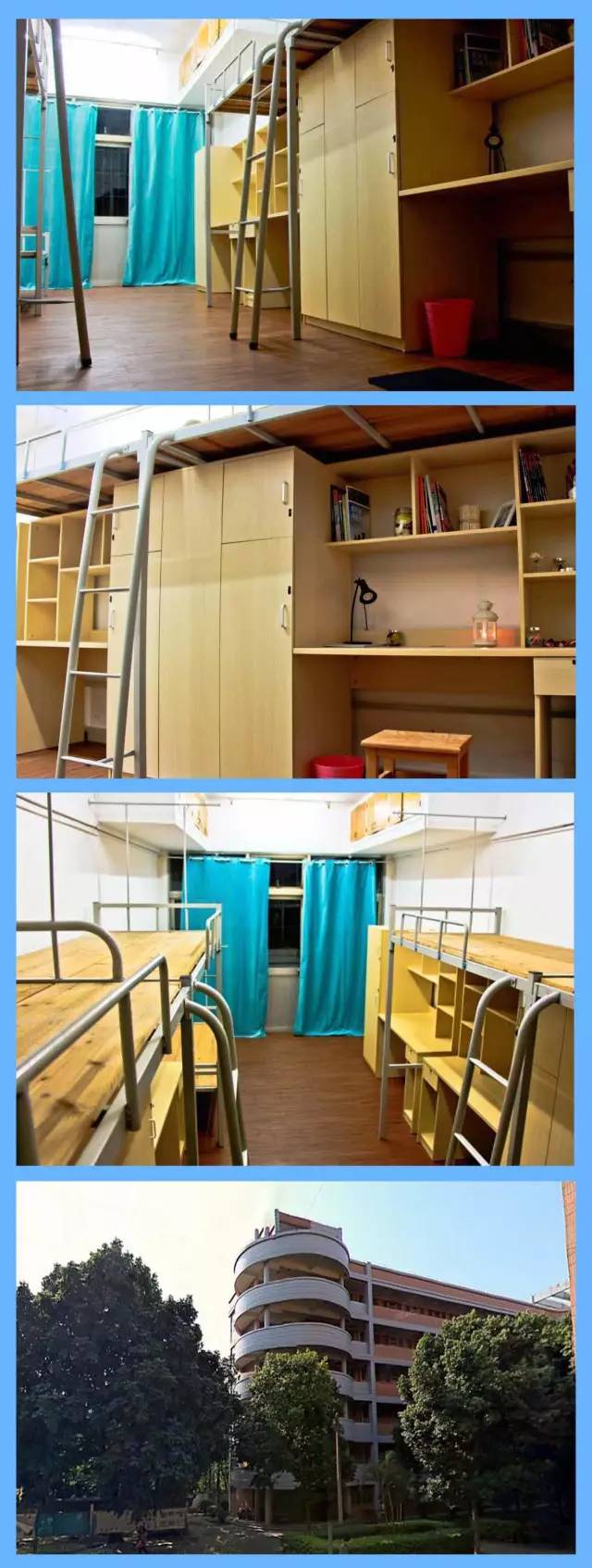 国际教育学院宿舍 华农11号楼,12号楼(黑山宿舍 黑山宿舍位于华农