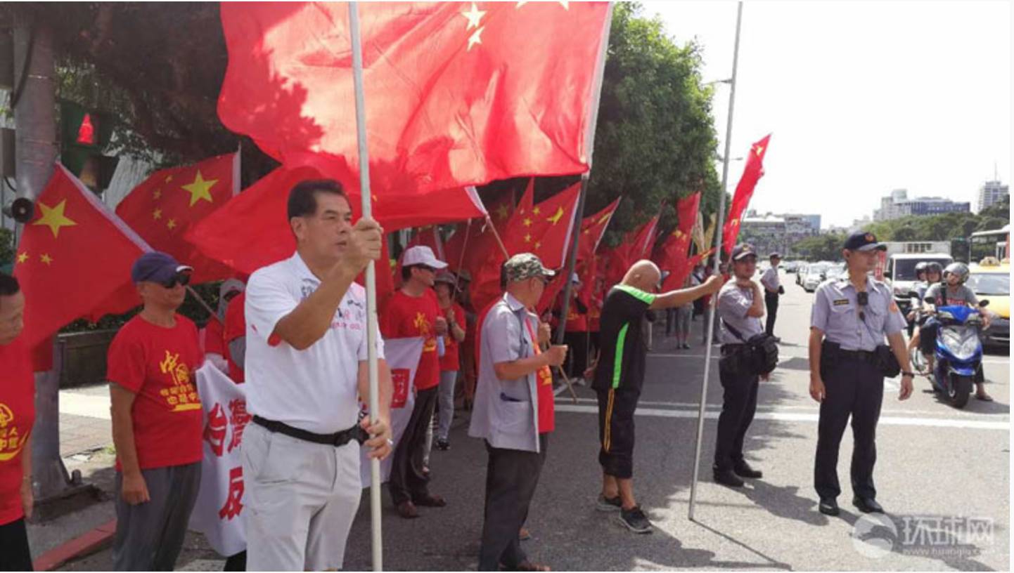 我们想让蔡英文一办公,就看到满眼的五星红旗