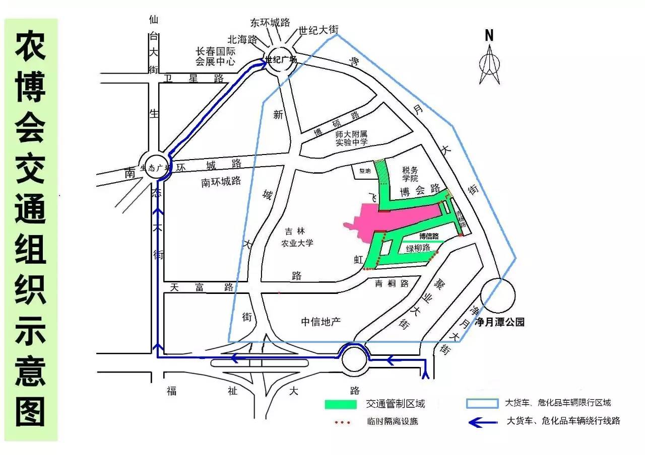 农博会11日开幕,最全行车线路,停车秘籍…你想知道的都在这里!