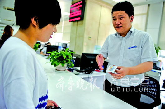 济南房管局挺贴心!限购审核通过没,拿起手机就