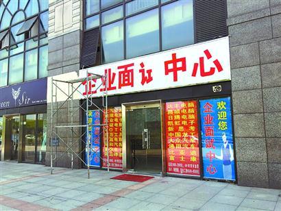 地方新闻精选|于欢案涉黑团伙吴学占等15人