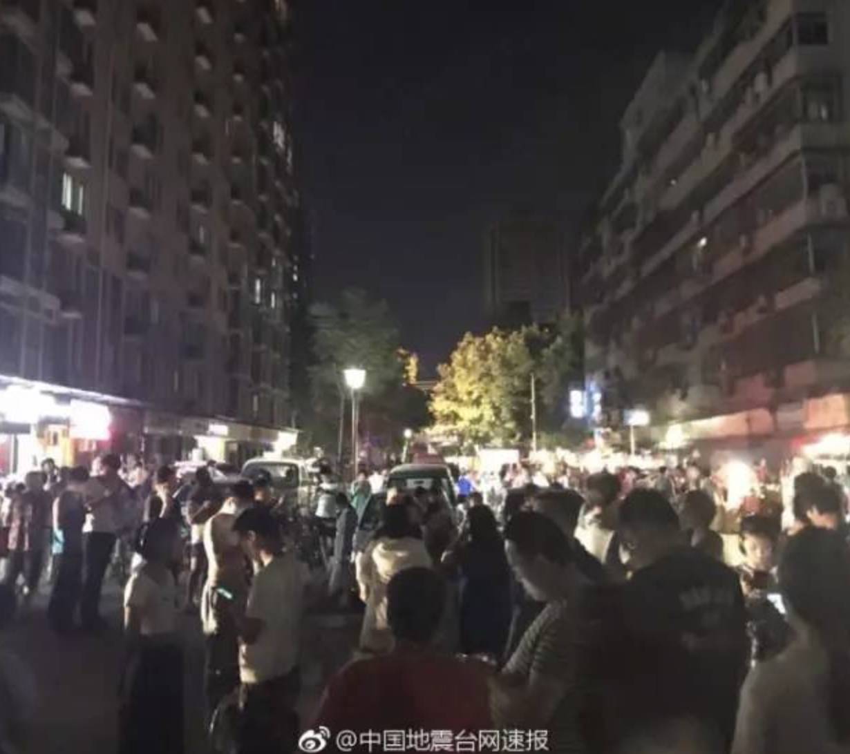 【直播】又是7级强震!四川九寨沟!震中20km半