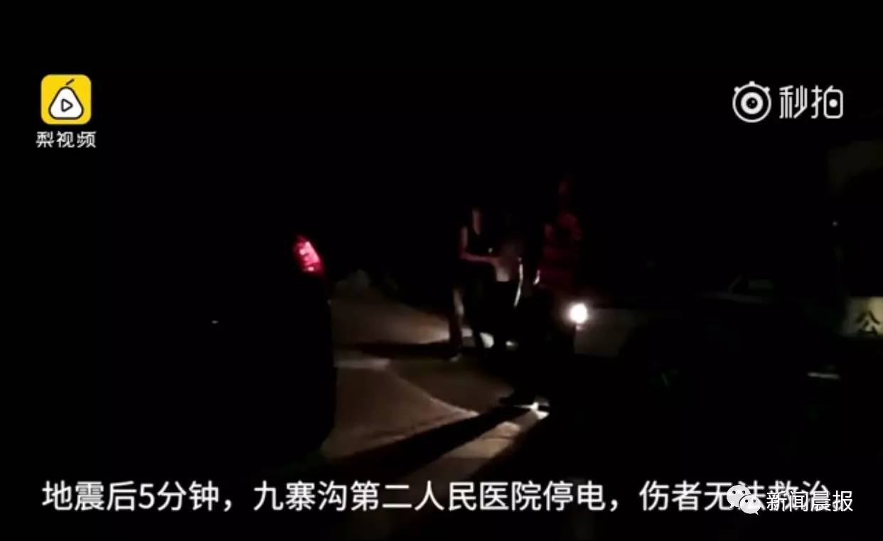 【泪目 】夫妇带小孩自驾九寨沟,父亲遇难前砸