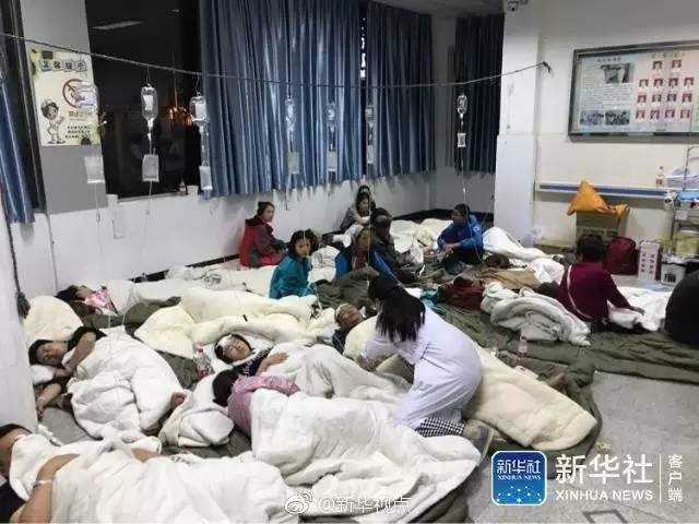 九寨沟7.0级地震已致13人遇难,全力救援,为生命