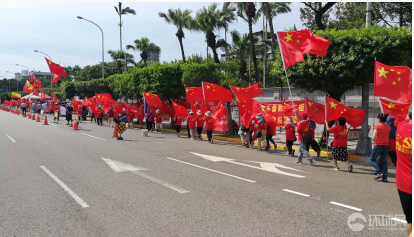 们想让蔡英文一办公,就看到满眼的五星红旗 |蔡