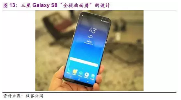 光大海外:金属机壳市场仍大有可为 首次给予行