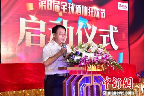 中国酒业协会副理事长刘秀华致辞