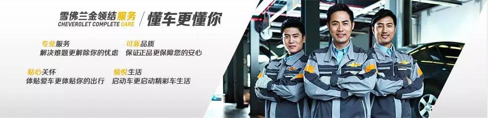 汽车养护时这些检测不能少,“偷工减料”伤车,更不安全!