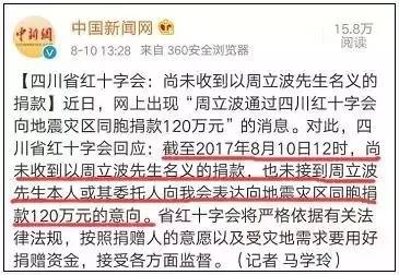 请有计划的使用漫画_捐赠收入使用计划