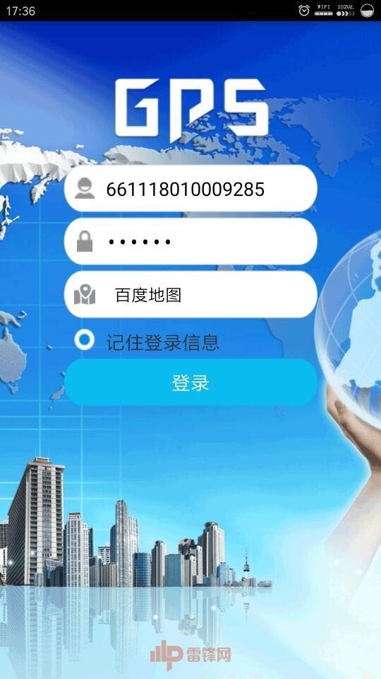 以当监听器?我到某宝试了下|iPhone|数据线|公众号