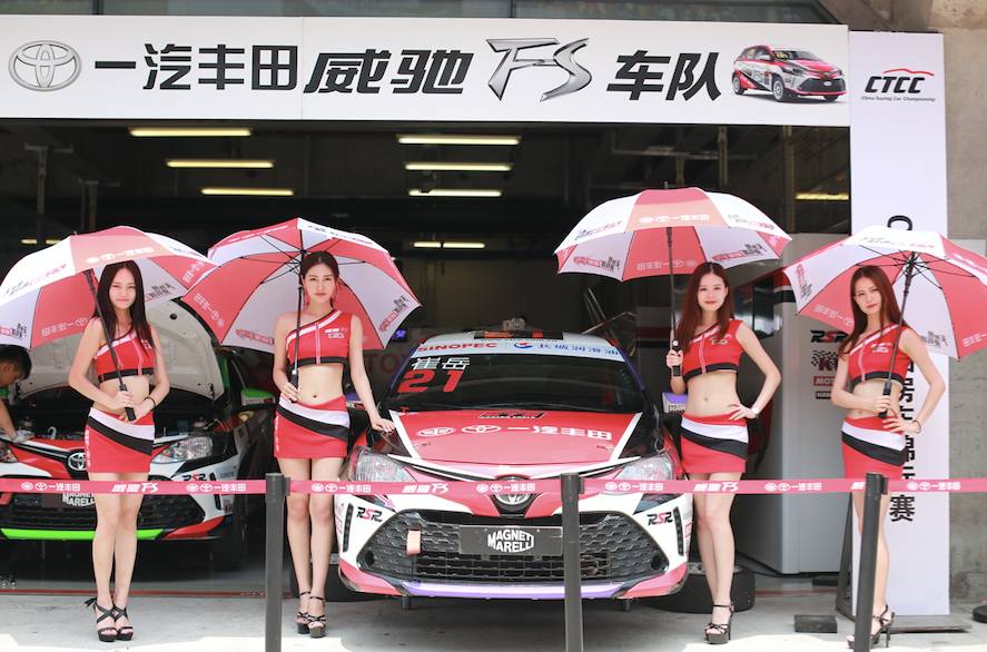 丰田威驰FS认为，年轻人就该是这个样子