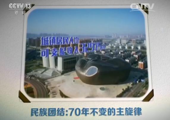 山东锈石