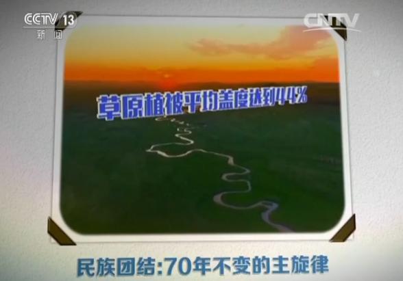 山东锈石