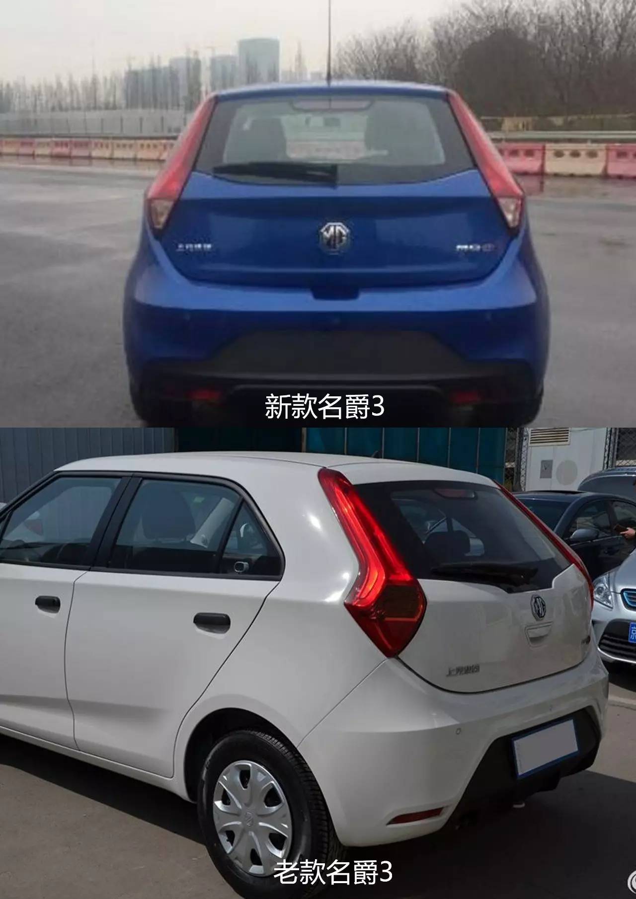 名爵3大变脸,颜值和ZS保持一致!