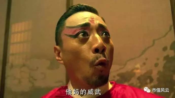 盛运环保减持风暴:我们来拖住散户 老板你快走