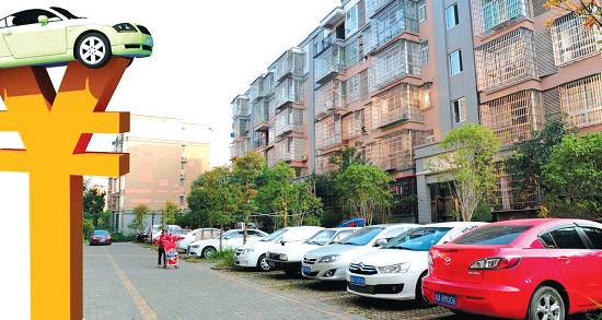 停车不足15分钟停车场不得收费!你交过冤枉钱