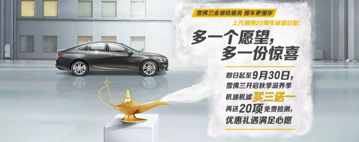 汽车养护时这些检测不能少,“偷工减料”伤车,更不安全!