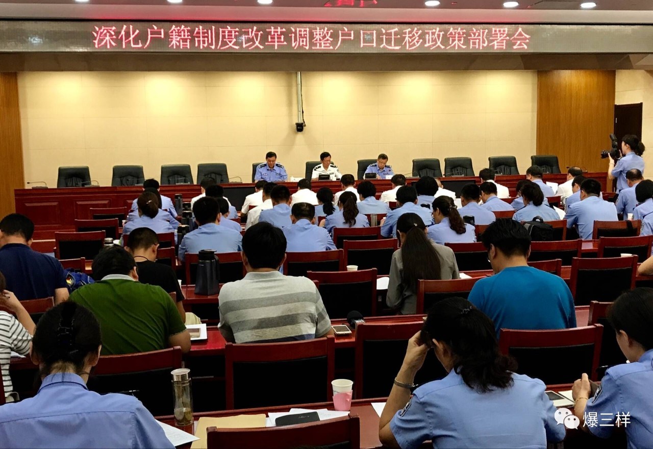 【解局】5分钟看懂济南落户新政8大变化!人才