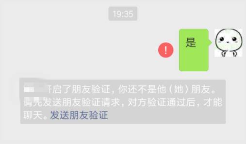 微信测试不常联系的朋友 我又开始逢人换手机