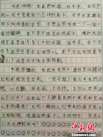 记录小学生内心独白的文章《老师我想对您说》。 《老师我想对您》文章摘录