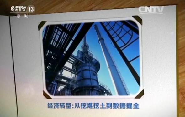 山东锈石