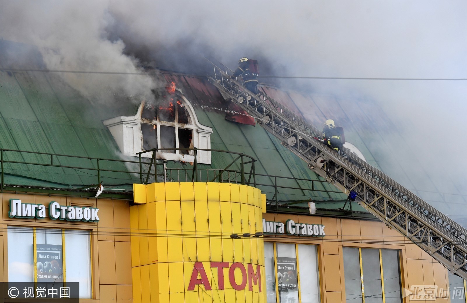 莫斯科一购物中心发生大火 火灾面积达1500平米