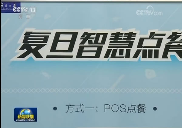 费 制度服务创新让 光盘行动 持续发力|张家港|