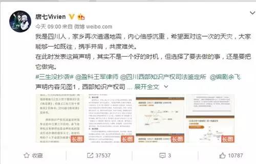 台湾言情作家_言情小说作家收入(3)