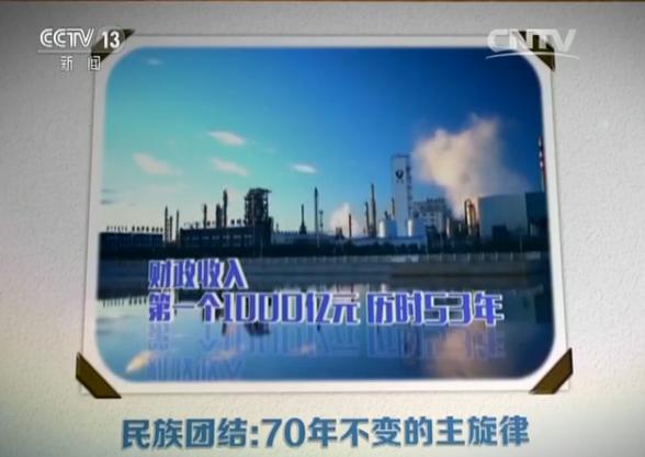 山东锈石