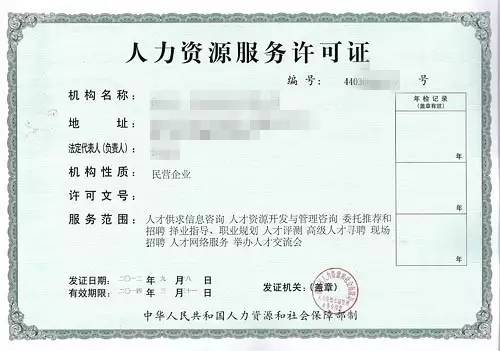 威斯尼斯wns2299cn官网版2024山东《山东社会科学》杂志社招聘1人公告