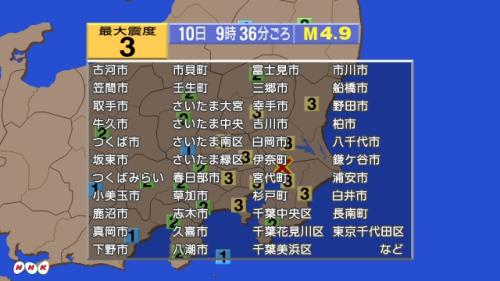 图片来源:日本放送协会(NHK) 日本千叶县发生4.9级地震 东京等地震感明显