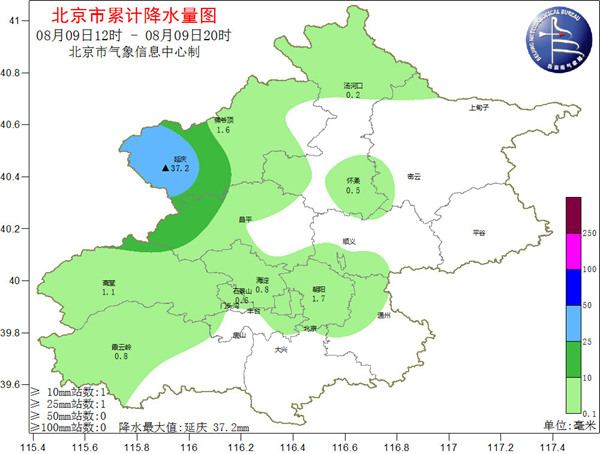 昨天，北京出现分布不均的降雨。