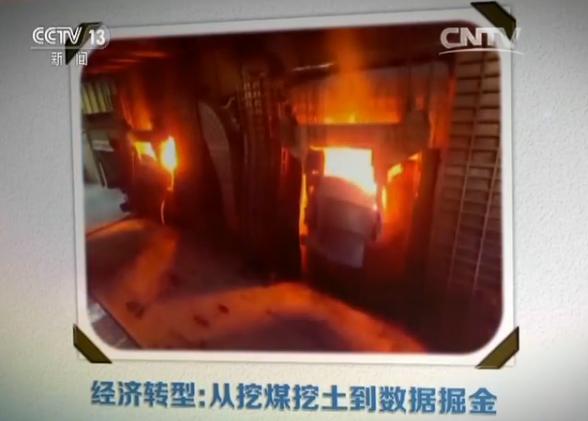 山东锈石