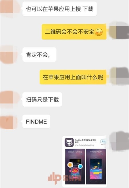 以当监听器?我到某宝试了下|iPhone|数据线|公众号