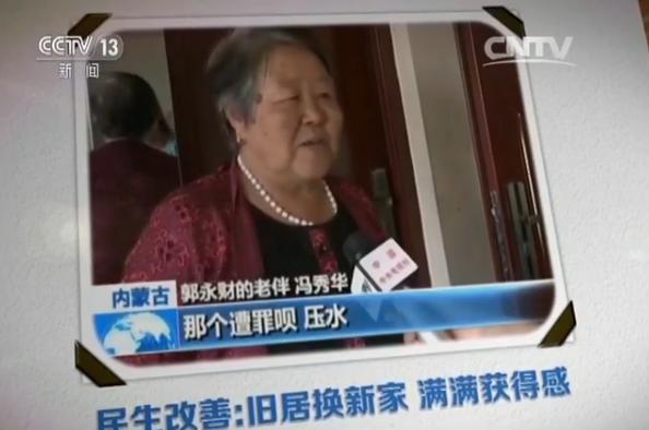 山东锈石