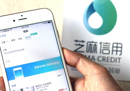 男子伪造兰博基尼行驶证刷芝麻分,被识破后反