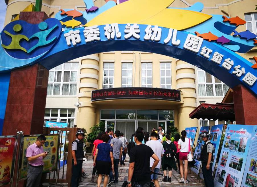 【好消息】想上公办幼儿园的家长看过来!合肥