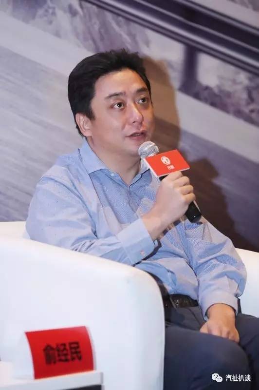 俞經(jīng)民：上汽名爵未來全系都會推出互聯(lián)網(wǎng)版本車型